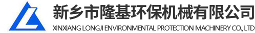 新鄉市香蕉成人免费看片视频APP下载環保機械有限公司